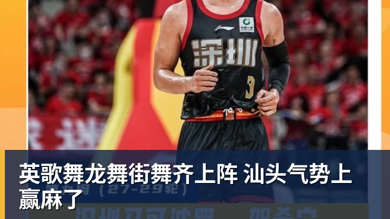 胜天津发布会！卢伟警惕领先后松懈+球队健康，李弘权谈宝宝话题 - 完美体育(中国)官方网站 - 让运动改变生活